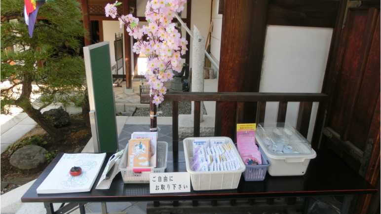 4月の年間行事・法要の様子